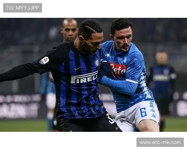 意甲争冠集团分差仅1分，国际米兰、AC米兰、那不勒斯陷贴身缠斗。